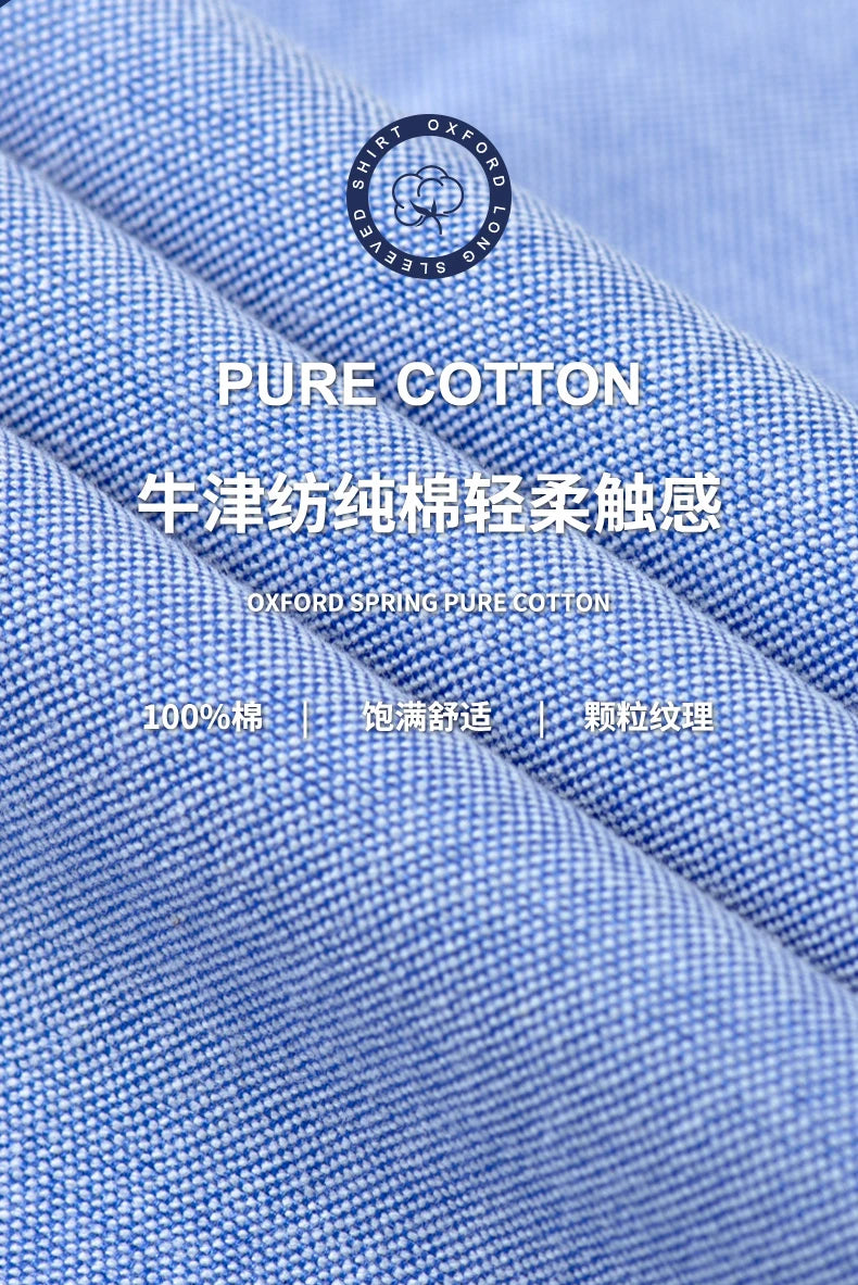 100% Pure Cotton Men's Solid Color Long Sleeve Shirt Youth Casual Cotton Oxford Spun Large Size Shirt Men's